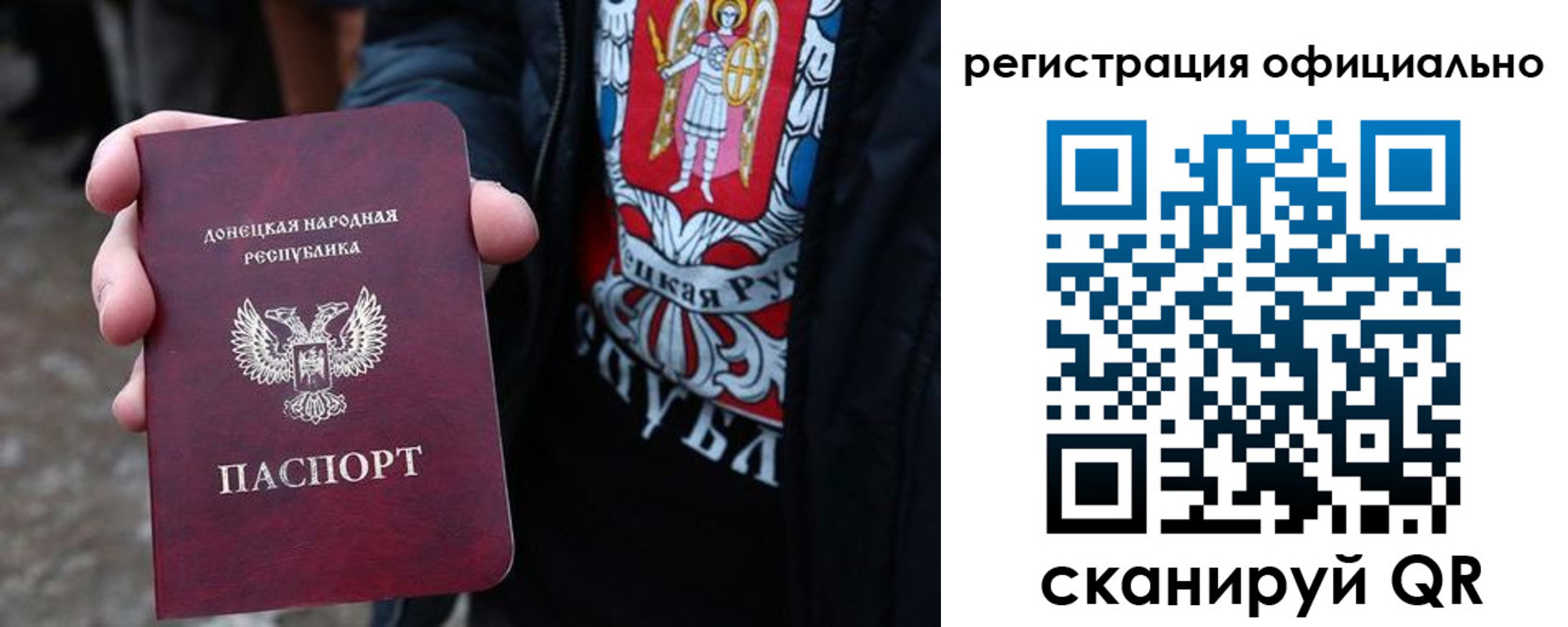 прописка штамп в Артёме