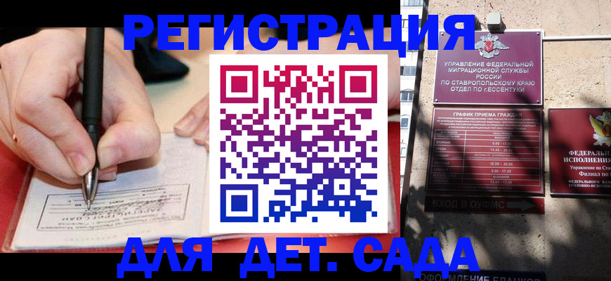 форма 3 в Артёме